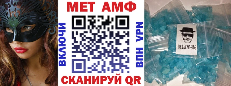 купить наркотики сайты  Новосиль  Амфетамин VHQ 