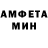 КЕТАМИН VHQ Dimoh play