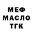КЕТАМИН VHQ Teofilo Ramon