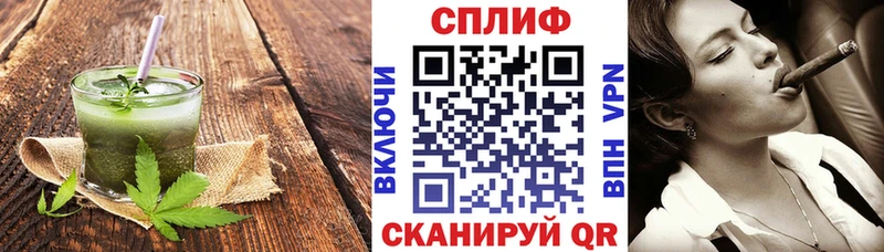 Еда ТГК марихуана  это наркотические препараты  Новосиль  купить  