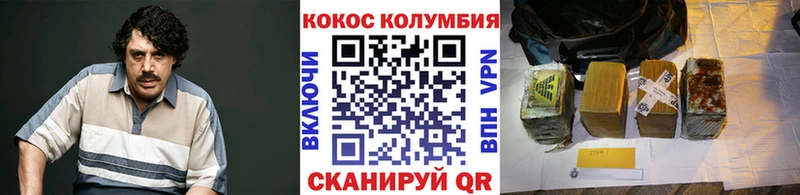 Кокаин 99%  Новосиль 