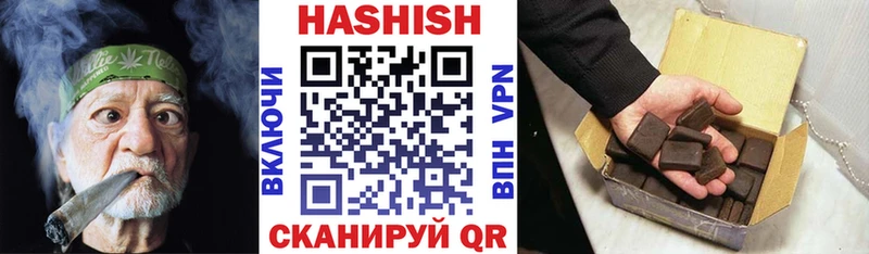 Гашиш гарик где продают наркотики Новосиль