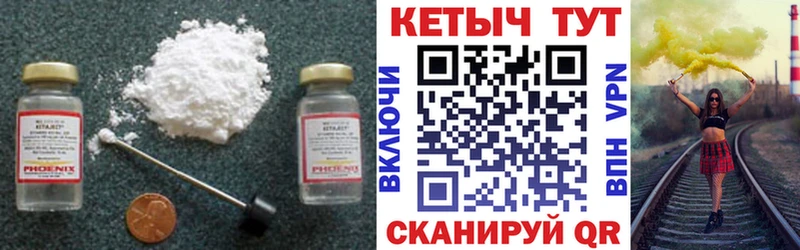 это Telegram  Новосиль  Кетамин ketamine  хочу наркоту 