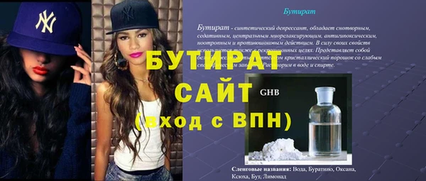 apvp Балахна