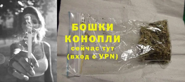 кокаин премиум Арсеньев