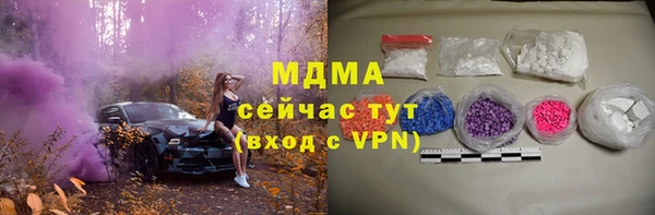 apvp Балахна