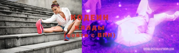 экстази Балабаново