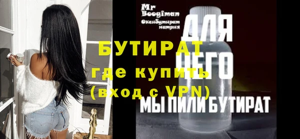 экстази Балабаново