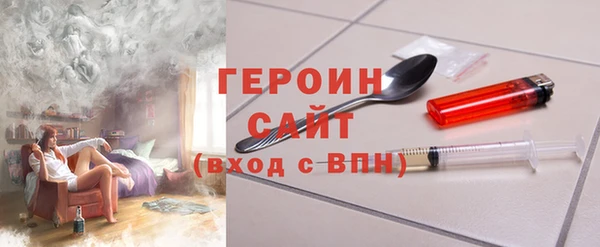 экстази Балабаново