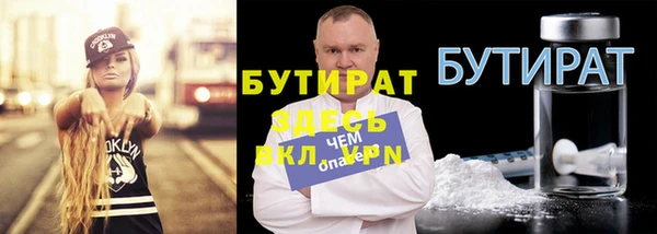 наркотики Баксан