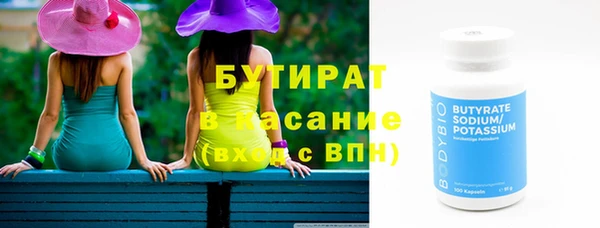 экстази Балабаново