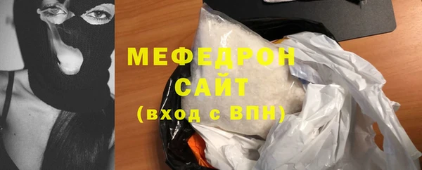 экстази Балабаново