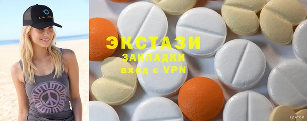 наркотики Баксан