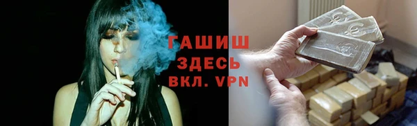 альфа пвп VHQ Аркадак