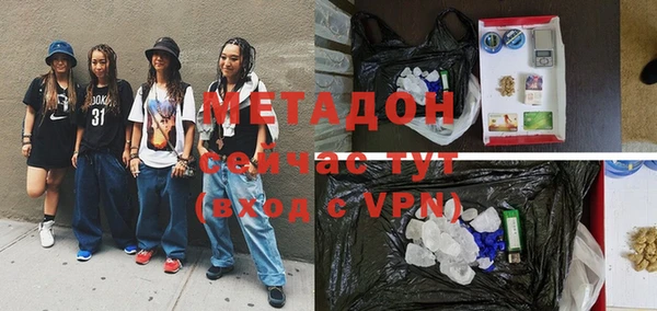 apvp Балахна