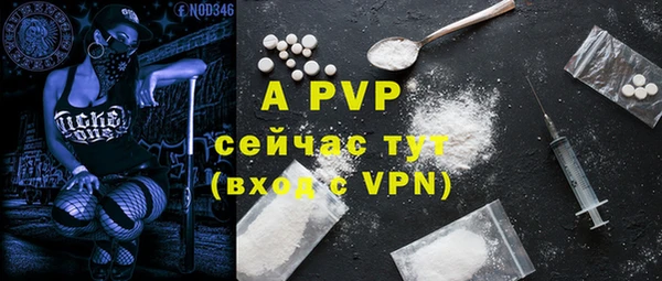 экстази Балабаново