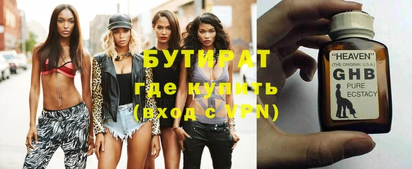 экстази Балабаново