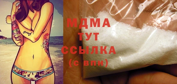 apvp Балахна