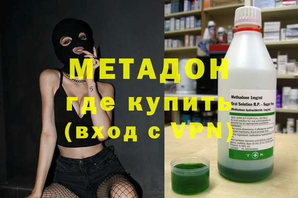 экстази Балабаново