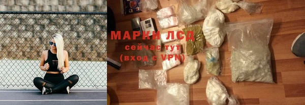 альфа пвп VHQ Снежинск