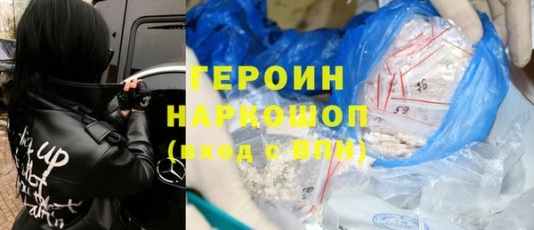 синтетический гашиш Сосновый Бор