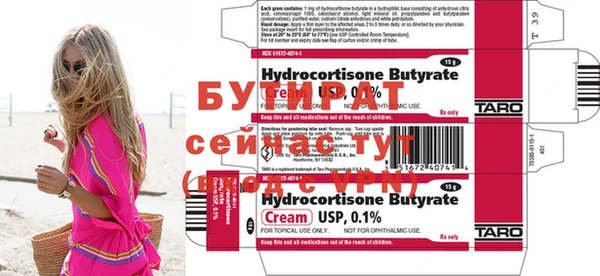 марки nbome Слюдянка