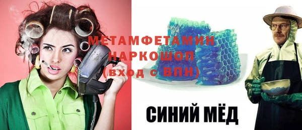 экстази Балабаново