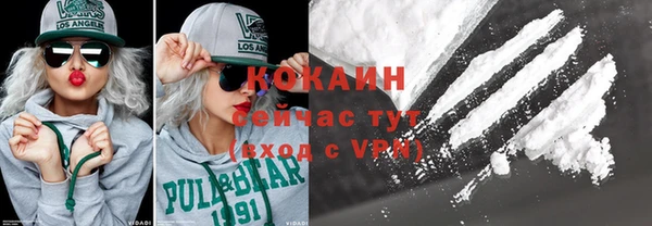 экстази Балабаново