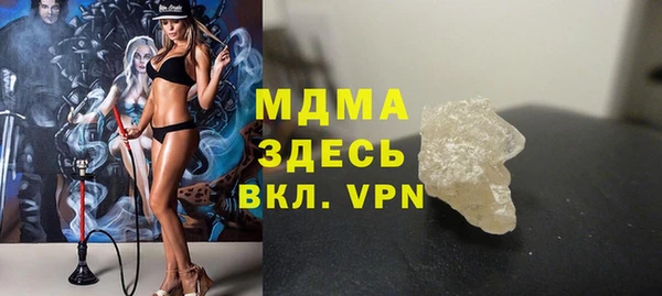 экстази Балабаново