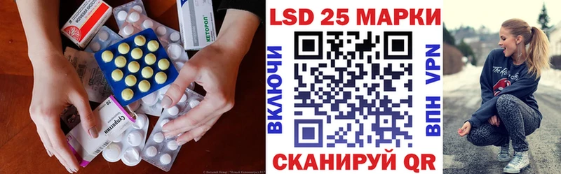 hydra как зайти  Новосиль  LSD-25 экстази ecstasy  цена наркотик 