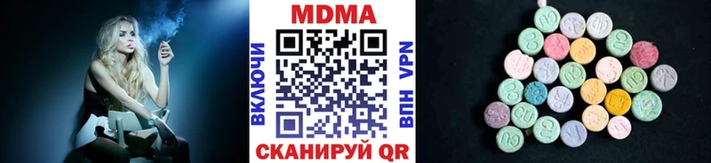 МДМА crystal  mega онион  Новосиль  сколько стоит 