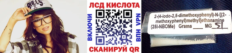Марки N-bome 1,5мг  blacksprut маркетплейс  Новосиль  закладки 